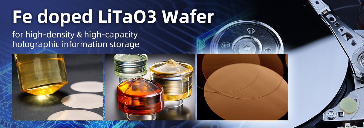 Fe Doped Lithium Tantalate Wafer LiTaO3 Holographic Optical Wafer
